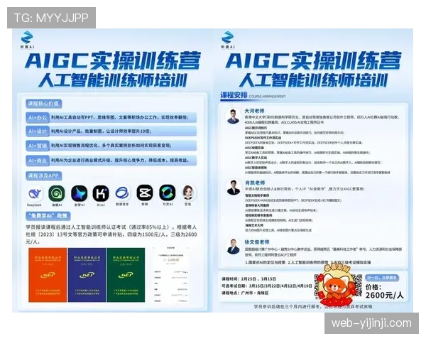 AI辅助运动员备战：科学指导赛事周期训练计划